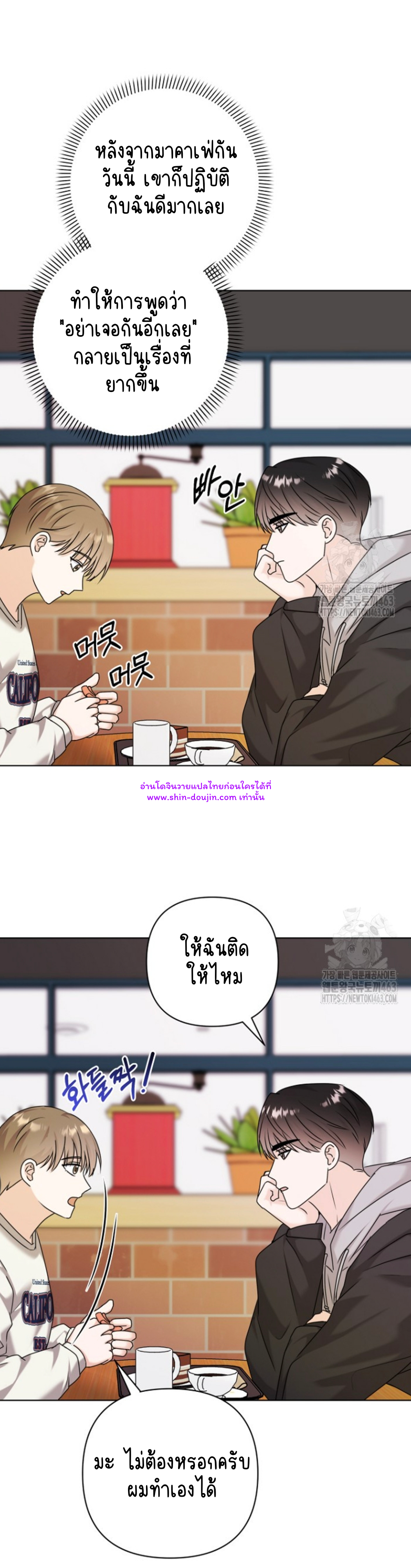 Princess-nim Please Take My Misfortune Away EP 6